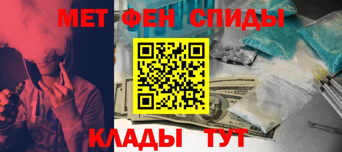 Назарово  АМФ  АМФ  Вход с VPN  Amphetamine Premium 