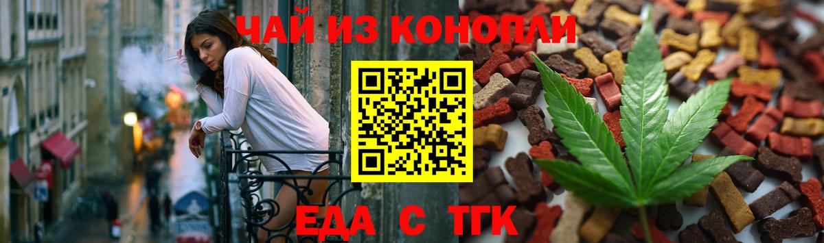 Canna-Cookies марихуана  Вход с VPN  Назарово 