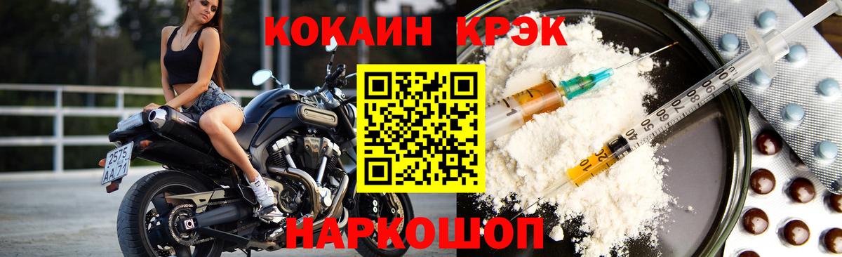 КОКАИН 97% Назарово