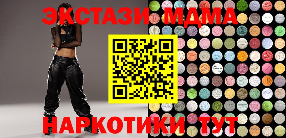 Экстази бентли Назарово