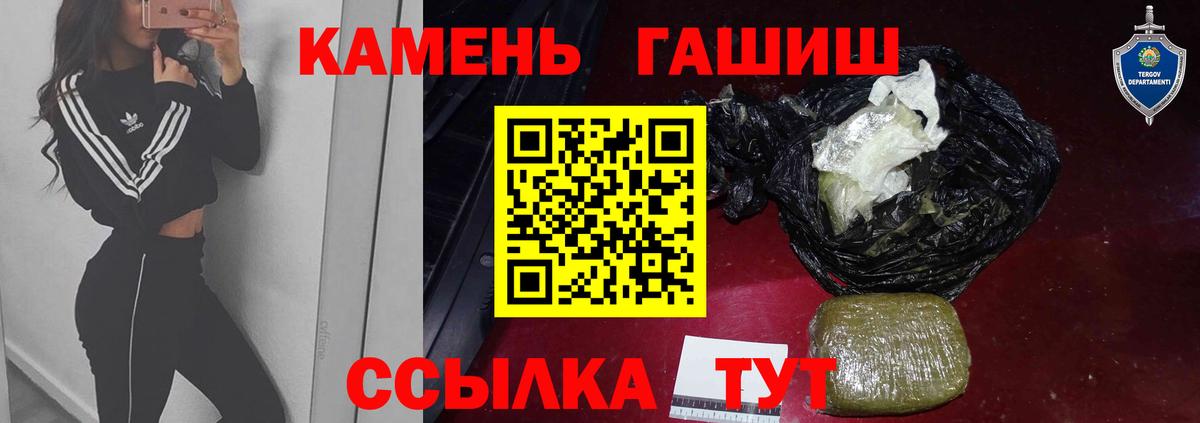 Назарово  ГАШИШ VHQ  Вход с VPN  продажа наркотиков  Гашиш Ice-O-Lator 