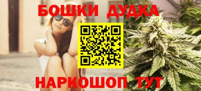 героин Усть-Джегута