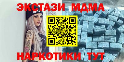 скорость mdpv Усть-Илимск