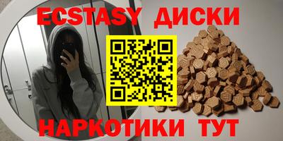 героин Усть-Джегута
