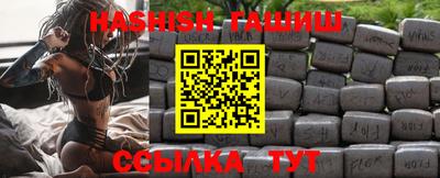 героин Усть-Джегута