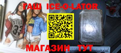 героин Усть-Джегута