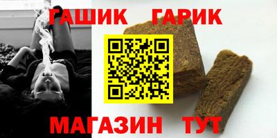дистиллят марихуана Уссурийск