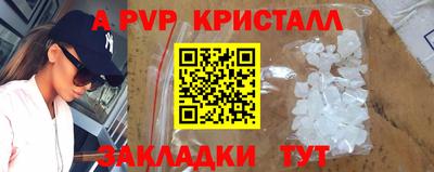 дистиллят марихуана Уссурийск
