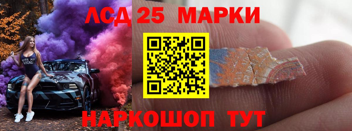 гидра tor  Вход с VPN  Назарово  ЛСД экстази ecstasy  LSD-25 экстази ecstasy 