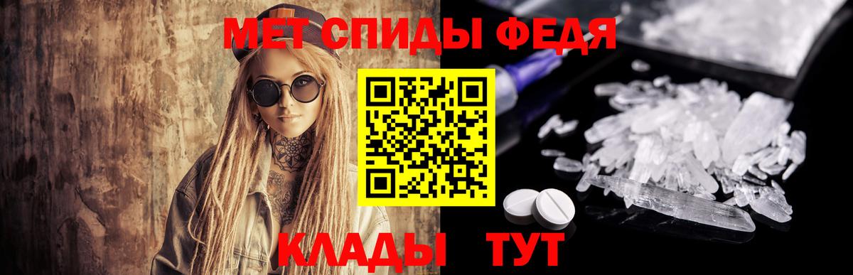 Первитин пудра Назарово