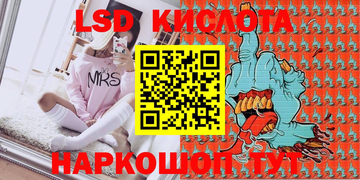 Назарово  Наркотические марки  Марки 25I-NBOMe 1,8мг  как найти наркотики  Марки 25I-NBOMe 1,8мг  Вход с VPN 
