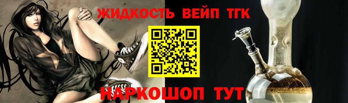 ТГК концентрат Назарово